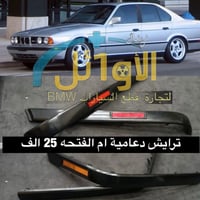 يتوفر توصيل لكل المحافظات العراقية ويكون. الحجز على الخاص او على الوات...