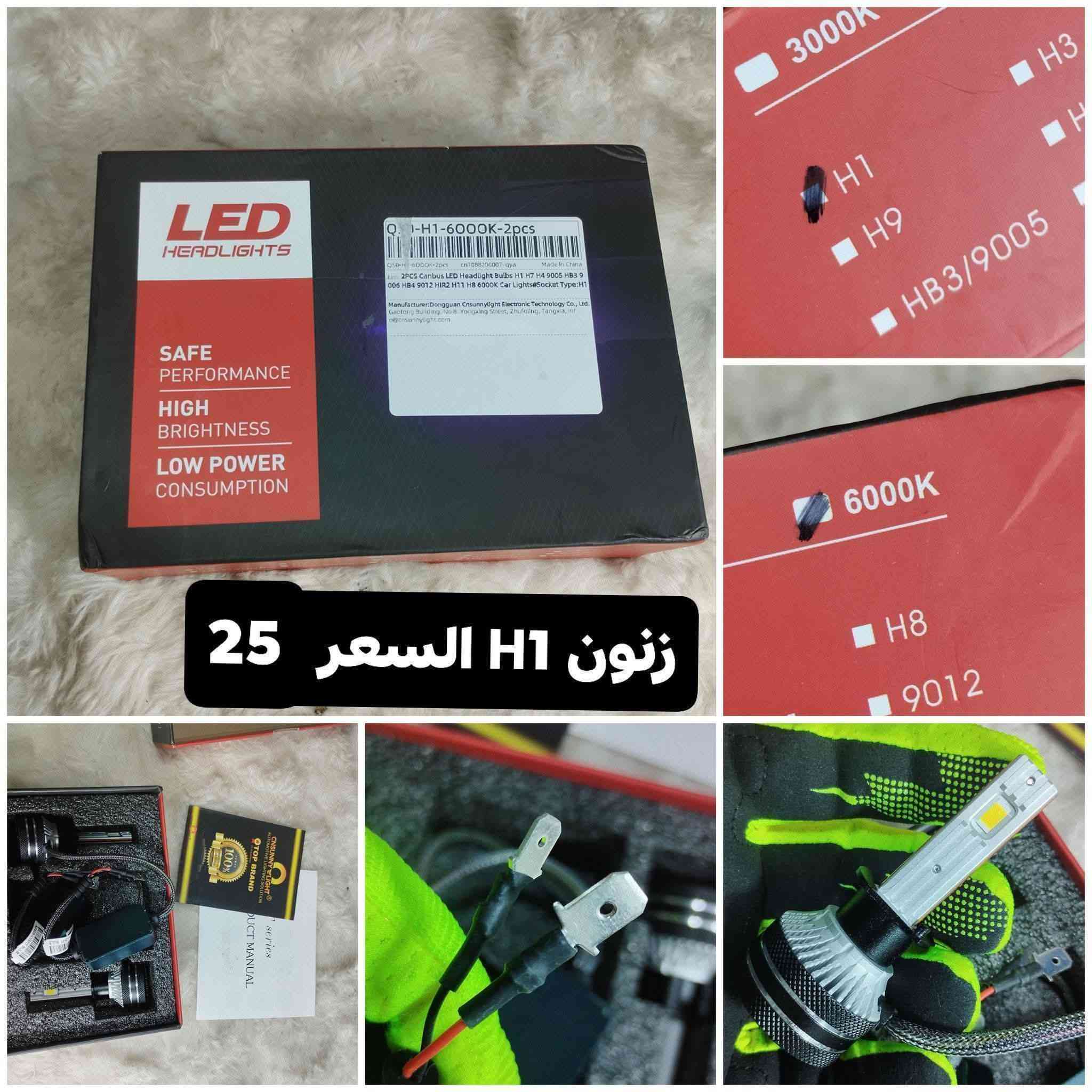 السلام عليكم 
متوفر بضاعة امزون 
متوفر توصيل جميع المحافظات 5الف


**إذا كنت صاحب هذا الإعلان وتريد حذفه لأي سبب، رجاءا أرسل رسالة إلى الدعم الفني**