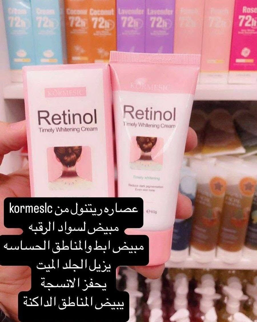 ✨  KÖRMESIC Retinol Timely Whitening Cream ✨🇰🇷💯
(الترند كريم الريتينول للتفتيح الفوري) 
كريم للعناية بالبشرة مصمم خصيصاً لـ تقليل التصبغات الداكنة وتوحيد لون الجلد، وتحديداً في المناطق المعرضة للاسمرار مثل الرقبة، الإبطين، والمناطق الحساسة. 

✅ الفوائد الأساسية:-
✔️ يعمل على تقليل مظهر التصبغات الداكنة وتوحيد لون البشرة في المناطق المعرضة للاسمرار مثل الرقبة والإبطين.
✔️ يحتوي على الريتينول للمساعدة في تجديد خلايا البشرة وتحسين ملمسها.
✔️ مدعم بالنياسيناميد للمساهمة في توحيد لون البشرة وتقليل مظهر البقع الداكنة. 
✔️ يحتوي على زيت شجرة الشاي للمساعدة في تهدئة البشرة.

طريقة الاستخدام: يُوضع على بشرة نظيفة وجافة مع التدليك بلطف حتى الامتصاص. يُفضل استخدامه مساءً، مع استخدام واقي الشمس نهاراً عند التعرض للضوء.
النتائج قد تختلف من شخص لآخر حسب نوع البشرة وطبيعة التصبغات.
#الاصلي المنشأ كوريا 🇰🇷💯 
🚘 يوجد خدمة توصيل لجميع محافظات العراق ٤ الاف 🚘


**إذا كنت صاحب هذا الإعلان وتريد حذفه لأي سبب، رجاءا أرسل رسالة إلى الدعم الفني**