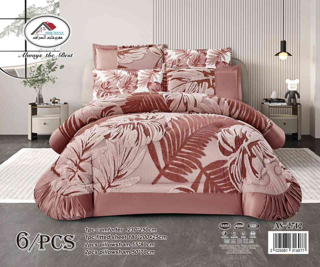 (بسم الله وعلئ بركه الله نفتتح الموسم الشتاء🙄 )🪬
تم وصول لحاف نفرين فرو اصلي بوهيمي ماركه وزن ثقيل6قطع 

مو لحاف ضيم  دبل فروووو😳😳 قياس كبير جداً 

 

🤗
🤗 توصيل جميع المحافظات 🤔🤔
‏‎ 🌸اجمل واجود انواع المفروشات 🌸 
‏‎ 💐 تجدونها في مفروشات سعد 💐
‏ 🛍🛍.  

‏ 
لبيع السجاد والموكيت وكافة انواع المفروشات
 ‏ 🇹🇷تركي / 🇮🇷ايراني/🇨🇳صيني

وجبه جديده 👇
تم وصول لحاف نفرين تركي اصلي ويدللون زبائننا الكرام 

بجوده عاليه وبالوان زاهيه وباسعار مناسبه جداً. 
 👈صفاتنا دائماً الابتكار والتجدد👉

للاستفسار 
للتواصل الاتصال على الرقم  *********** 👈📲 

‏ او مراسلتنا والتواصل معنا على نفس الصفحه👈 💻

العنوان / رمادي شارع خاشع مقابيل براعم 
🇮🇶🇮🇶🇮🇶🇮🇶🇮🇶
‏‎ ملاحظه : لايوجد لدينا فرعاً اخر
