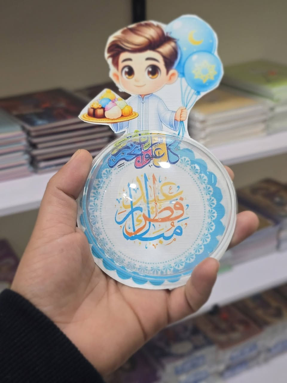 توزيعات العيد… لكن بشكل ألطف 😍🎉  
  يعني تقدروا تحطوا فيها اللي يعجبكم:  
🍫 شوكولاتة  
🍬 حلويات  
🎁 مفاجآت صغيرة  
💰 عيدية للأطفال  

فكرة بسيطة… لكن تعطي شكل مميز لتوزيعات العيد 🤍  

القطعة ب 250  بدون تقطيع
القطعة المقطعة ب 500 ✨

متوفرة الآن في:
📍 مكتبة ألوان حروف
قضاء عنه / خلف ملعب الكواسر
📞 للحجز والاستفسار:
***********
تابعونا على:
📸 Instagram: alwan_horof
📢 Telegram: moha2022
🌙 كل عام وأنتم بخير وعيدكم مبارك 🌙
