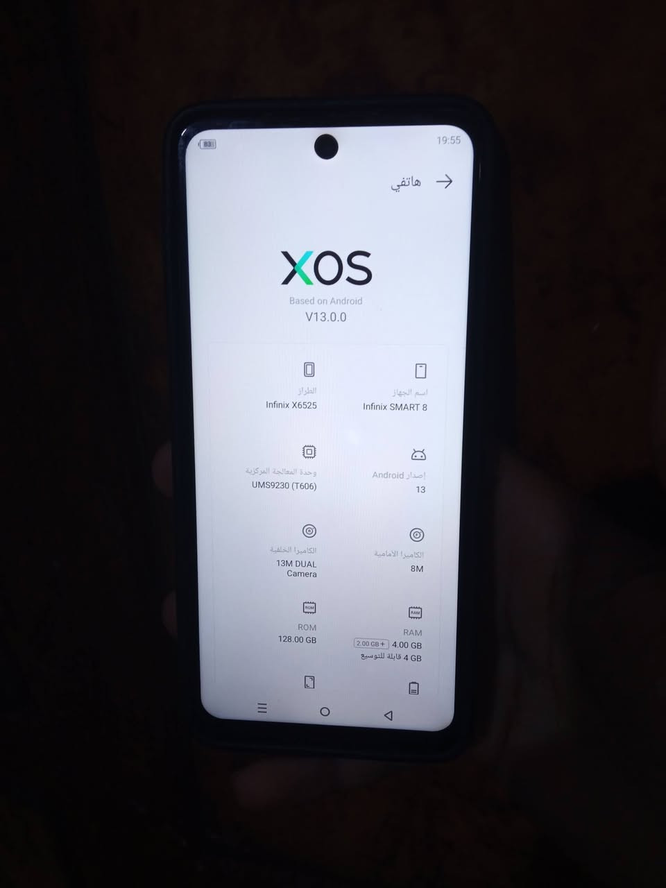 سلام عليكم جهاز للبيع كوله شغال عل فحص ذاكره 128شراي اتصل ***********
