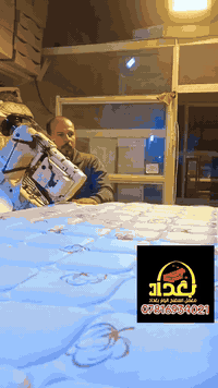 معمل اسفنج انوار بغداد  لبيع وتقطيع وتغليف الاسفنج العراقي مستعدون تجه...