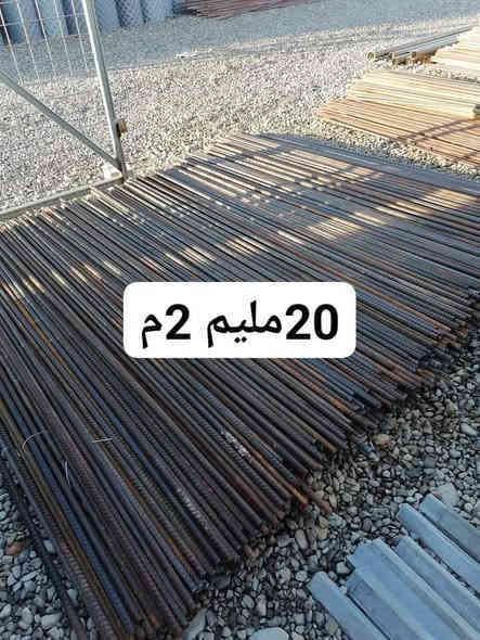 کۆگای ڕێباز تۆربەیی  بۆفرۆشتنی شیشی سیاجی باخ بەهەموقیاسێ ناونیشان چوارقوڕنە گرجان سەردووسایدە تازەکە کۆگای ڕێباز تۆربەی  ژم***********ئاسیا***********
