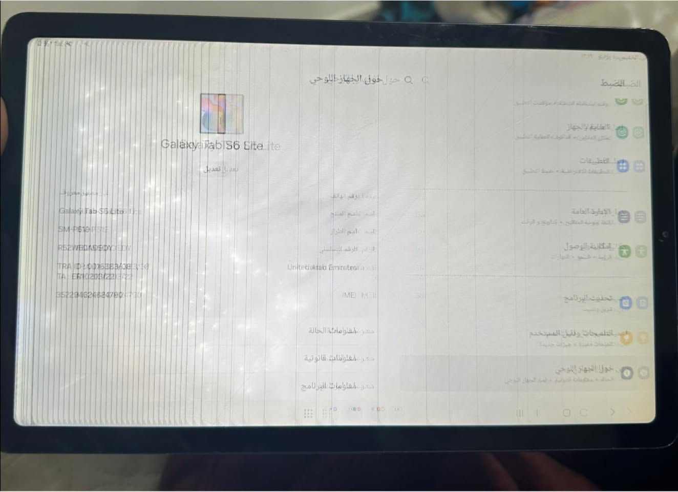 السلام عليكم ايباد بس شاشه مثل ماشوفون بسعر ٢٥٠


**إذا كنت صاحب هذا الإعلان وتريد حذفه لأي سبب، رجاءا أرسل رسالة إلى الدعم الفني**