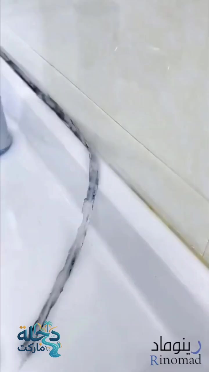 رمضان كريم! 🌙 جددي بيتك بدون تكاليف باهظة! 🏠✨
​هل سئمتِ من منظر فواصل البلاط المتسخة في المطبخ أو الحمام؟ 🤦‍♀️
لا داعي لتكسير أو عمال! 🛑
​مع المعجون العجيب لإصلاح البلاط (Tile Reform)، أعيدي اللمعان والجمال لسيراميك منزلك في دقائق! ⏳💪
1  يملأ الفراغات بدقة.
2  مقاوم للماء والرطوبة.
3  سهل الاستخدام (ضعي واضغطي فقط!).
​🎁 عرض خاص بمناسبة شهر رمضان الكريم! 🌙
 اشتري قطعة واحصل على الثانية مجاناً! (1+1) 
💰 قطعتين بسعر قطعة واحدة فقط! 💰
​كمية محدودة جداً! ⏳
اطلبي الآن عبر الرسائل أو من خلال الموقع 
او اترك رسالة في التعليقات 

​#رمضان_يجمعنا #تجديد_المنزل #عرض_خاص #TileReform #ديكور


**إذا كنت صاحب هذا الإعلان وتريد حذفه لأي سبب، رجاءا أرسل رسالة إلى الدعم الفني**