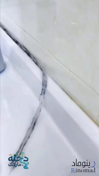 معجون بلاط • عرض ١+١ • مقاوم للماء