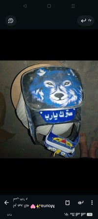 موتور • اربيل