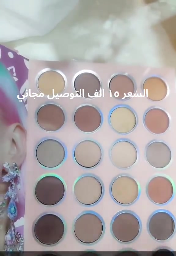 جبنالكم احلى دفتر مكياج ماتحتاجون على اي مكياج فقط الدفتر


**إذا كنت صاحب هذا الإعلان وتريد حذفه لأي سبب، رجاءا أرسل رسالة إلى الدعم الفني**
