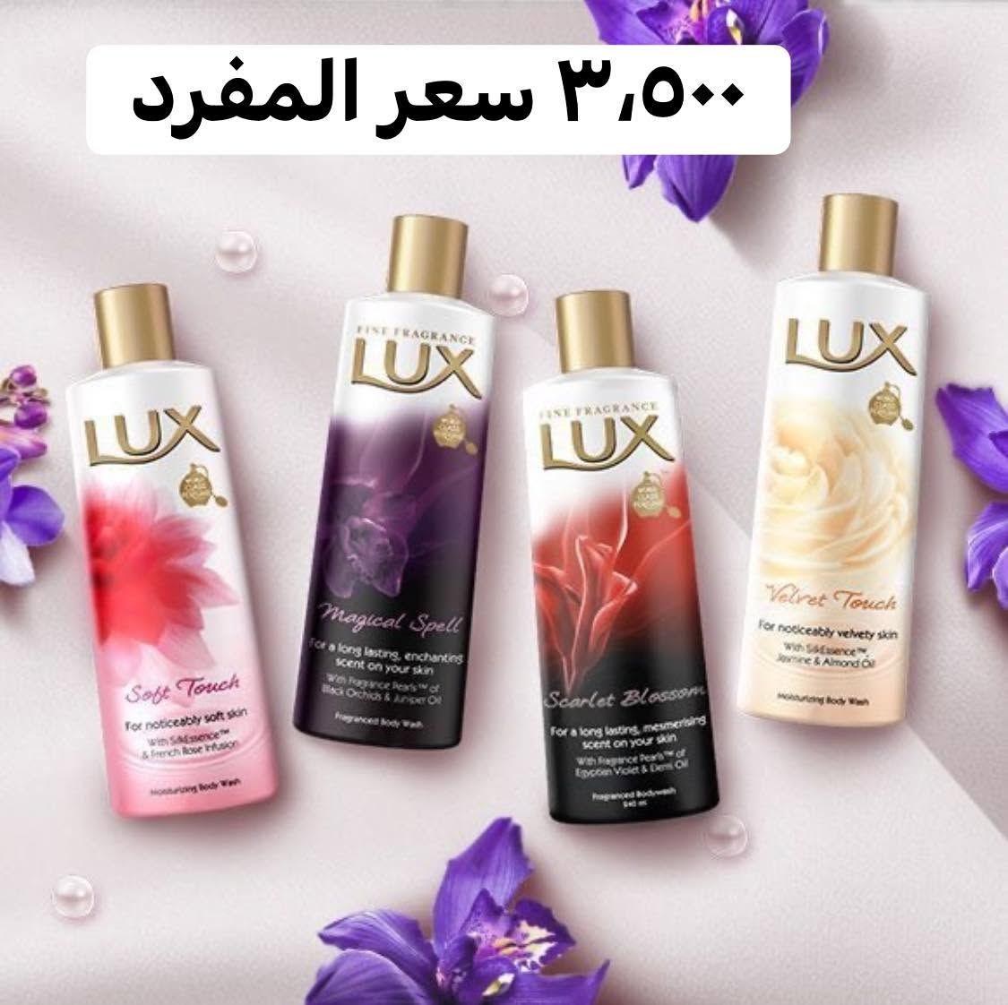السلام عليكم عزلت الكوزمتك وبقى ذني الاغراض كم قطعه ابيعهن بسعر الجملة الي يحب ياخذهن شلعه التوصيل مجاني التواصل على الرقم 

***********واتساب
