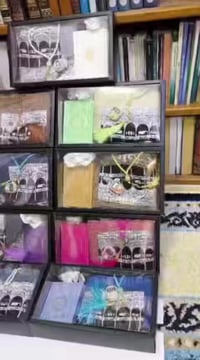 هدية • قرآن • لحبايبك