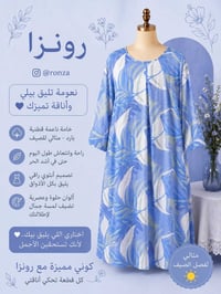 دشاديش بنات • شي إن • توصيل