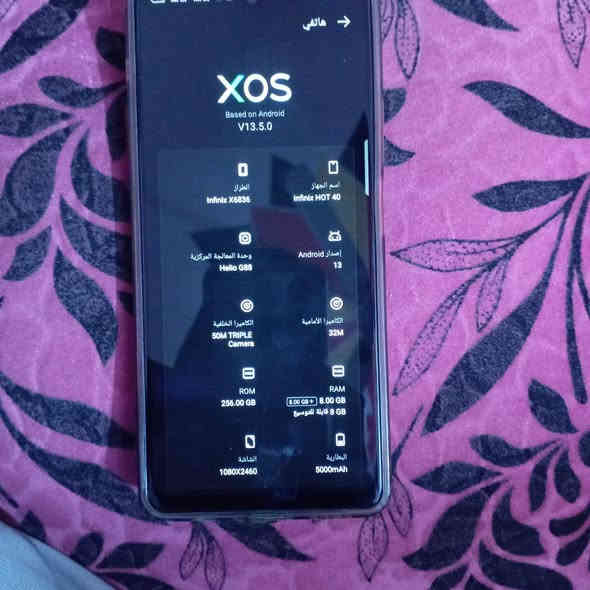 السلام عليكم تليفون Infinix HOT 40/ذاكرة 256 جهازحيل نضيف مكان بغداد المشتل سعره 150 وبيه مجال /***********/ ويرهم امراوس
