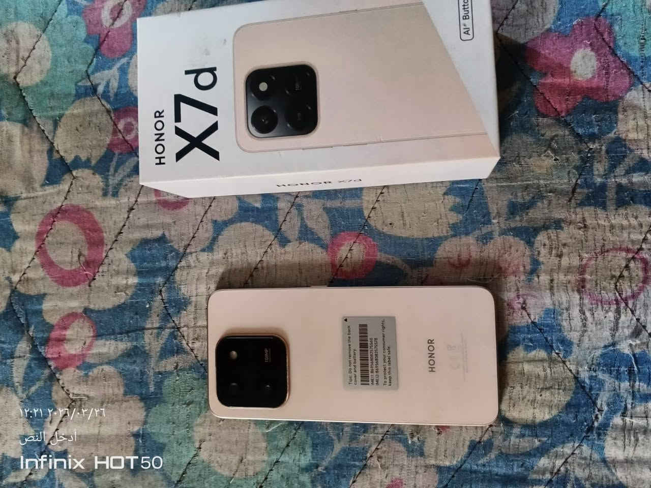 السلام عليكم هونر اكس 7 دي ذاكره 256 كاميرا 108 بورد والعزم مالته قوي بطاريهد اقامه من الصوت العالي مكان بغداد سعر 250 رقم الهاتف***********
