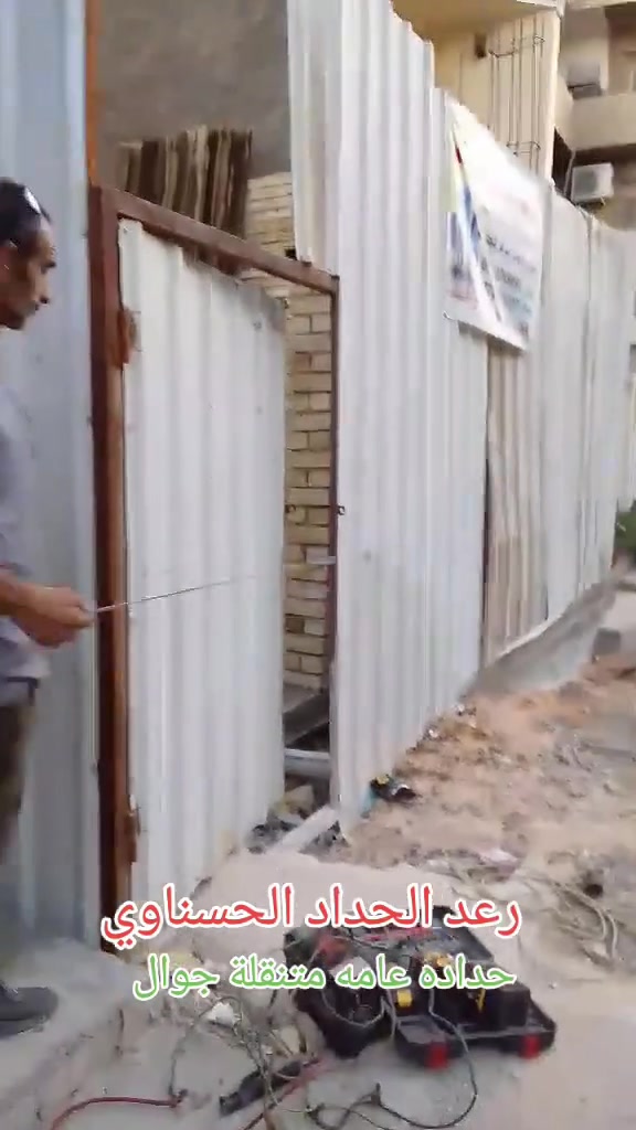 رعد ابو عباس الحداد الحسناوي حداده عامه متنقلة جوال رقمي للتواصل ***********
