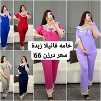 قناة تلكرام • ملابس