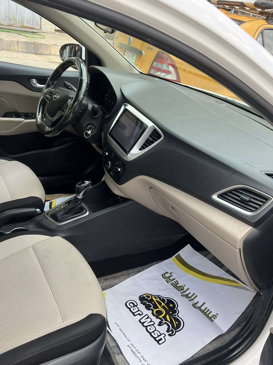 اكسنت
2020 

مكفوله من الصبغ 

السعر 122 

***********

***********
