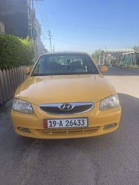 فيرنا • ٢٠١٤ • صبغ أولى