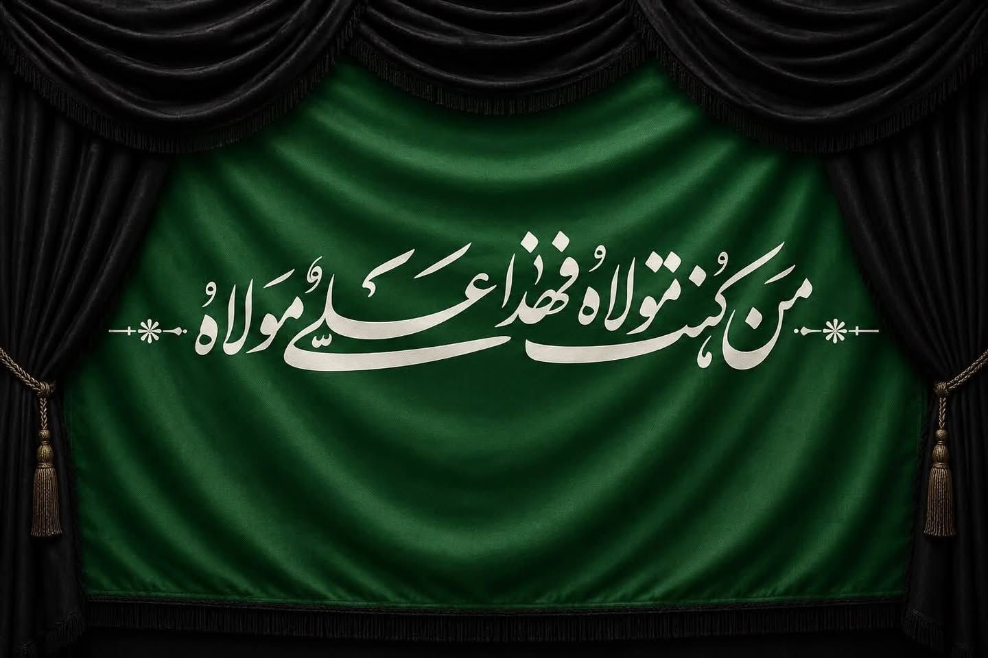 ⚜️ مخطوطات غديرية مباركة ⚜️
نستقبل طلباتكم لتنفيذ المخطوطات الغديرية
بأبهى صورة وأعلى دقة ..

#نوع القماش: همايون عالي الجودة.
 #نوع الخط: خط واضح، (حسب طلبكم).
 #التصميم: يتم التنفيذ بدقة متناهية
لتناسب مجالسكم ومناسباتكم العطرة.
 #الأسعار: مناسبة جداً .

📞 للاستفسار والحجز:
 * تواصلوا معنا عبر الخاص
 * أو مراسلتنا على الواتساب ***********
***********

✨ نُجسّد ولائكم بأجمل الخطوط وأرقى الأقمشة .
