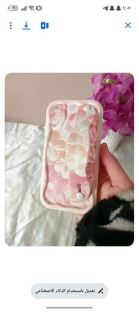 كفرات ايفون • كفرات لجميع الهواتف • توصيل ٤ محافظات