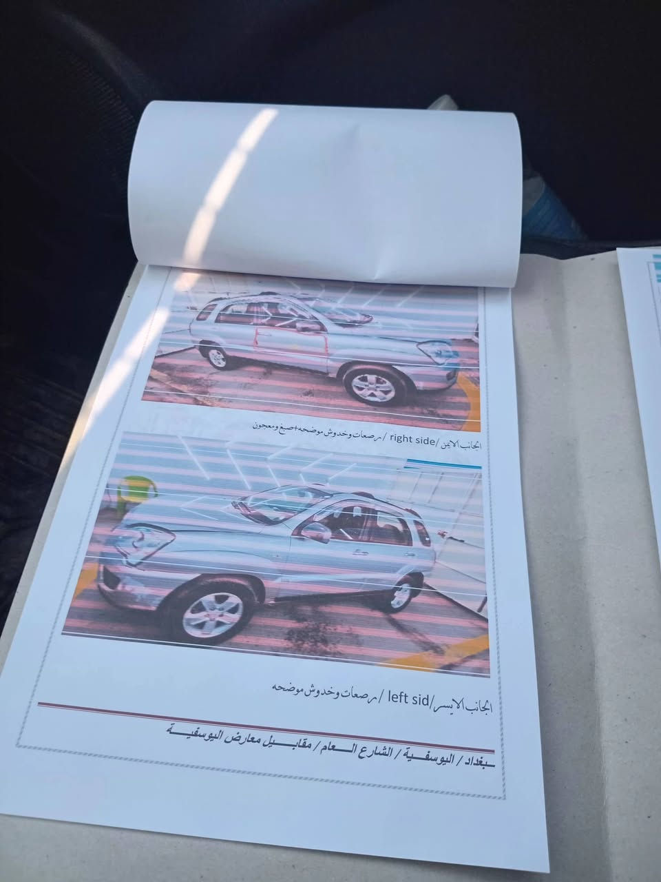 السلام عليكم
سبورتج ٢٠٠٩ محرك دوش ٢٠٠٠ داخل كفاله عدى صبغ الباب الامامي بدون حادث كير محرك مكفول تبريد 
سنويه ٢٠٣٠ رقم بغداد دولي 
السعر ١١٠ مع المجال 
الاتصال ***********
بغداد  حي العامل.
