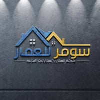 رهن استثمار • الاسكان العسكري ابو البيت • سنة قابلة للتجديد