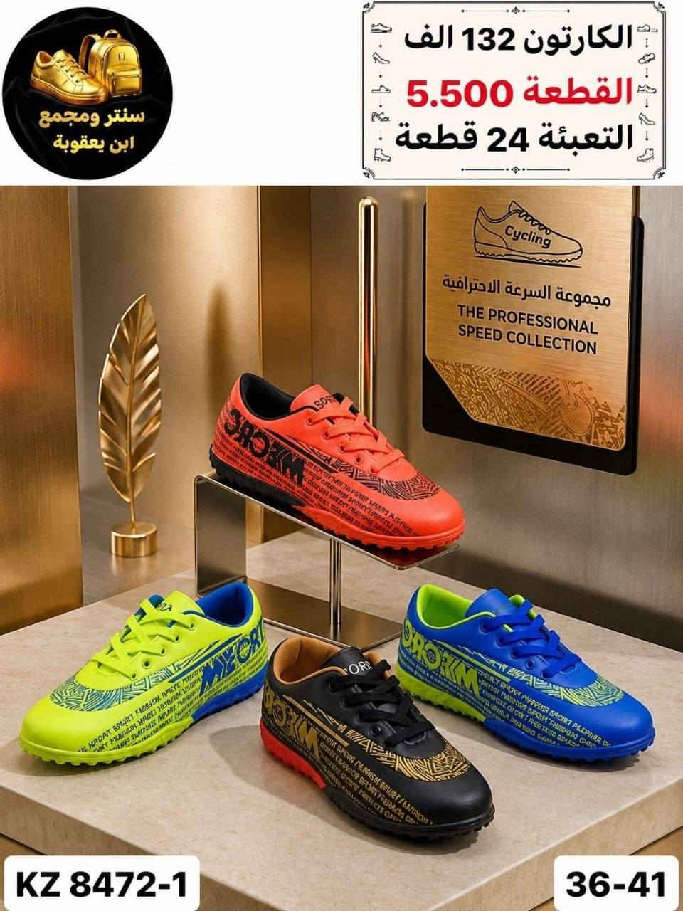 جملـــــــــــــــــة فقـــط ❗
تارتان شبــــابي ولادي ✅
الأسعــــــــــار والتــفاصــيل داخــل الـــصــور ✔️
مـــتوفر لــدينا توصيل📌
للحجز والاستفسار مراسلة الصفحه 
او الواتساب: ‏ 
https://wa.me/9647778522715
قــــنـــــاة الـــتــلـيكـــرام:
https://t.me/Krastal1992


**إذا كنت صاحب هذا الإعلان وتريد حذفه لأي سبب، رجاءا أرسل رسالة إلى الدعم الفني**