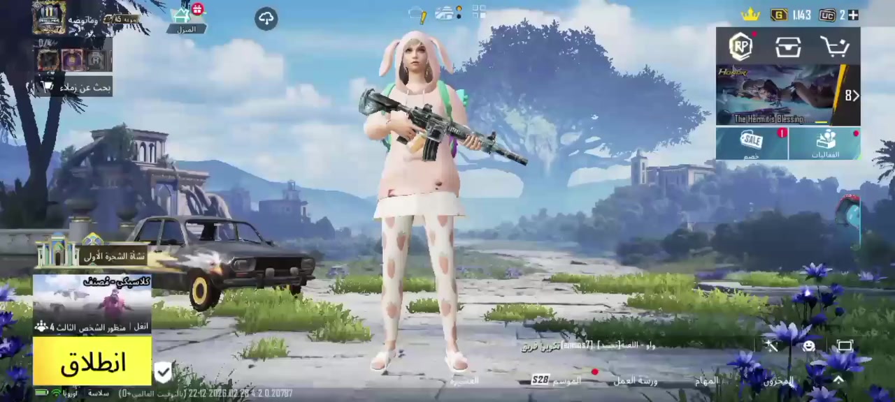 متاح حساب فول الاستفسار الاتصال عله الرقم أو خاص***********
