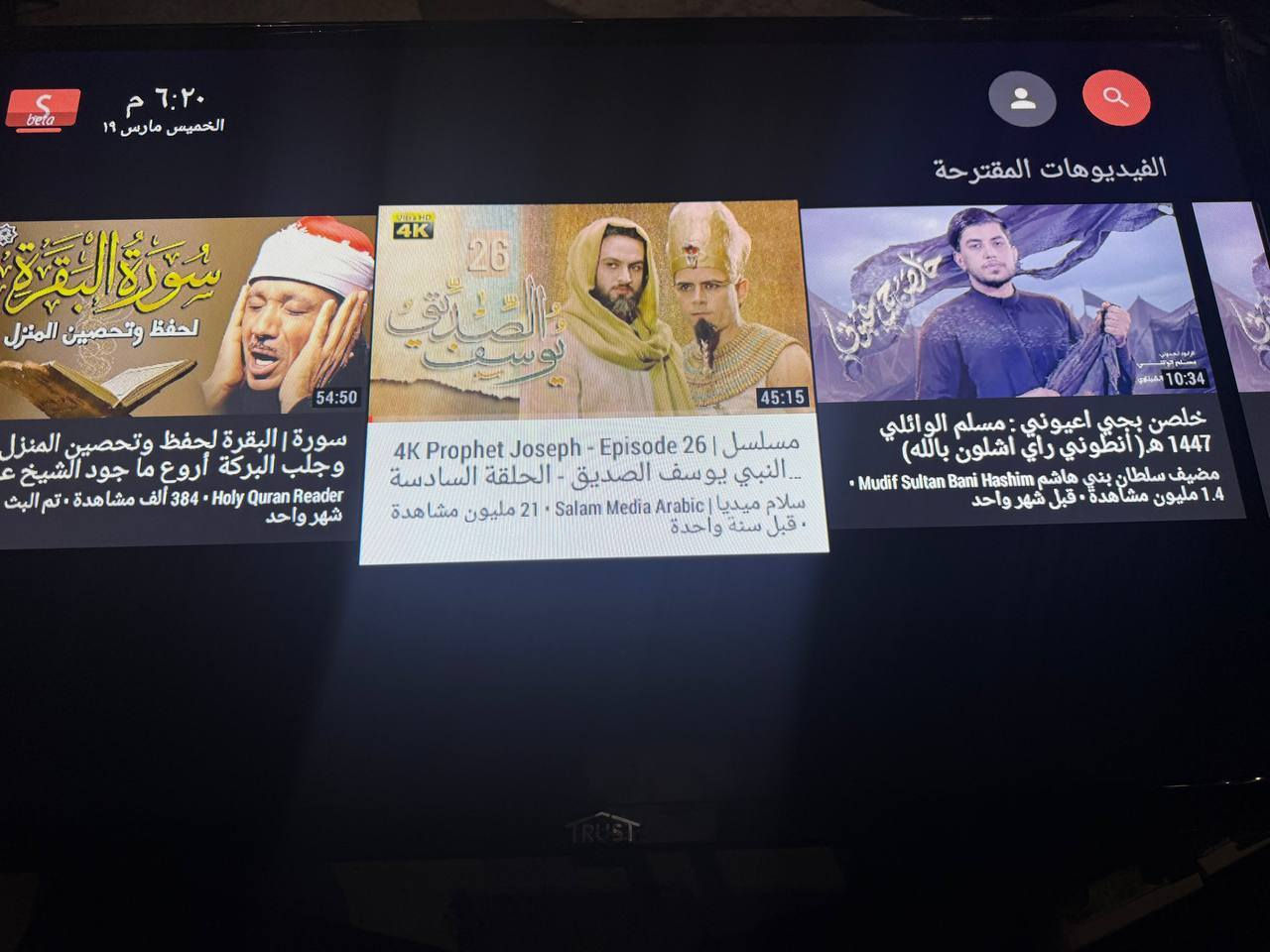 سلام عليكم بلازمة 32 أم نت خت جديد بغداد سعر 75     ***********
