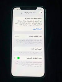 ايفون ١٢ • دبل سيم • بطارية اصلية