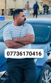 باجر • اربيل • سفر للعلاج