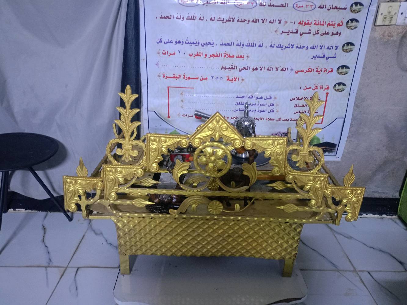منقله مال ادلال
