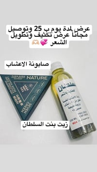 مكياج • حجز • مراسلة الصفحة