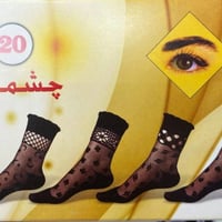 جوارب • نقش أصلي • قصير وطويل