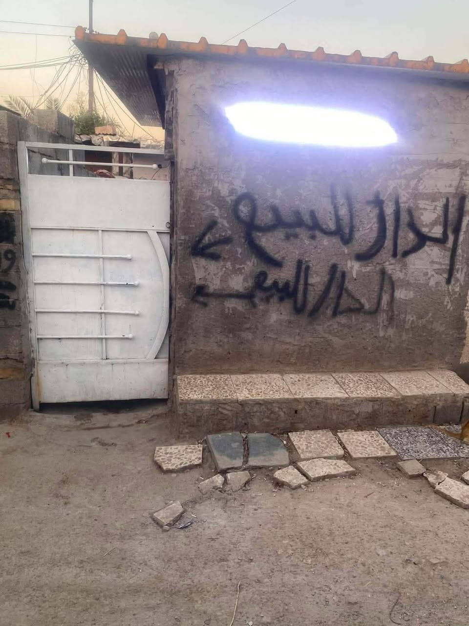 السلام عليكم عندي بيت للبيع زراعي 25 العنوان الاربعميه شارع المسبح 18 بي مجال  رقم ***********
