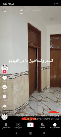 طابو • ٢٠٠م • ٤نوم