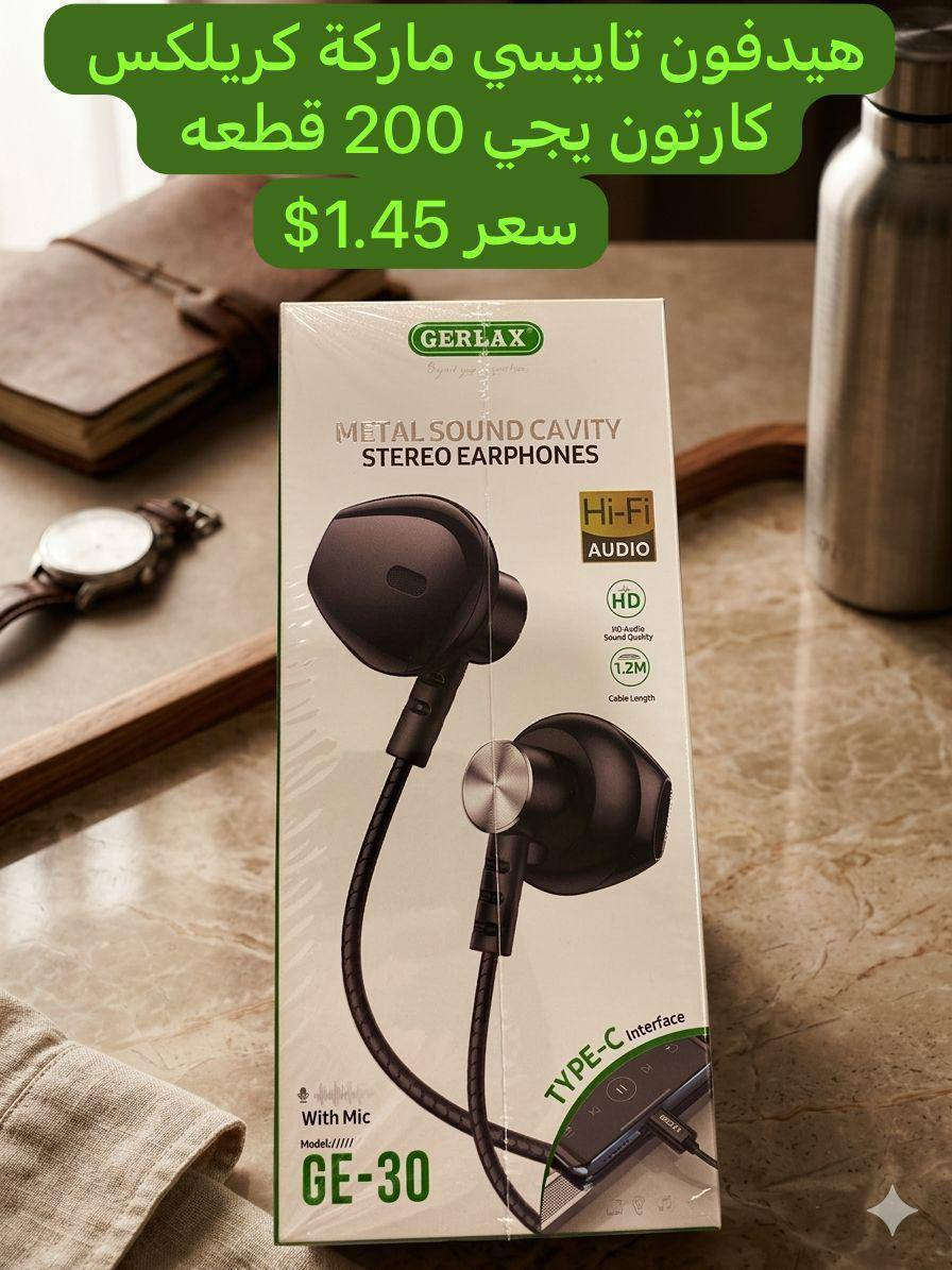 حبايب بضاعة جديدة تواصل واتساب 
‏‪0771 928 0111‬‏
