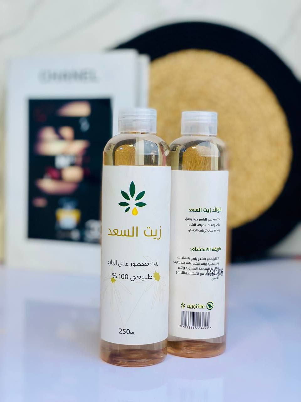 | زيت السعد الطبيعي 100% 🌿

زيت طبيعي معصور على البارد، معروف بفعاليته بتقليل نمو الشعر بعد الإزالة، ويخلي البشرة ناعمة مثل الحرير 💆‍♀️✨

💚 فوائده التفصيلية:
▫️ يقلل من نمو الشعر غير المرغوب فيه مع الاستخدام المنتظم
▫️ يهدّئ البشرة بعد إزالة الشعر
▫️ يرطب ويغذي الجلد، خصوصاً بالمناطق الحساسة
▫️ يخفف الالتهاب والاحمرار بعد الشمع أو الحلاقة
▫️ آمن وطبيعي 100% بدون مواد كيميائية

📦 الحجم: 250 مل


**إذا كنت صاحب هذا الإعلان وتريد حذفه لأي سبب، رجاءا أرسل رسالة إلى الدعم الفني**