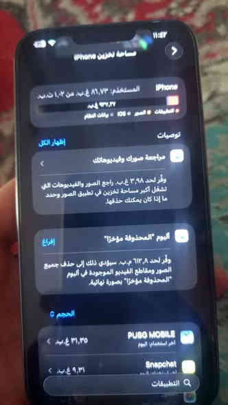 سلام عليكم جهاز ايفون 13 برو ماكس للبيع جهاز ما طاب صيانه تجي شون ما يعجبك افحص الجهاز بطاريه (90)🔋
ذاكره (1تيره) جهاز نضافه ٩٨٪؜ المكان بغداد الحسينيه مال راشديه ***********
