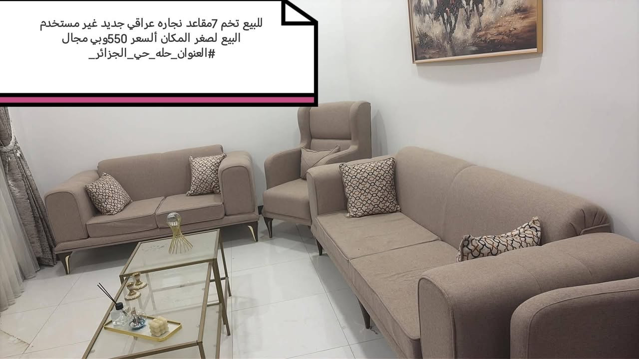 أغراض جداً نضيفه للبيع


**إذا كنت صاحب هذا الإعلان وتريد حذفه لأي سبب، رجاءا أرسل رسالة إلى الدعم الفني**