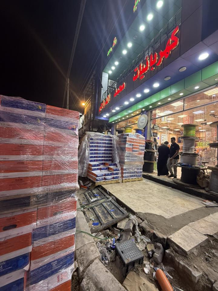 استلام جديد سنكل شركة كابلات جدة السعودية الحراري 
***********
