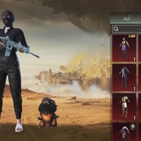 حساب ببجي • موصل • كونكر