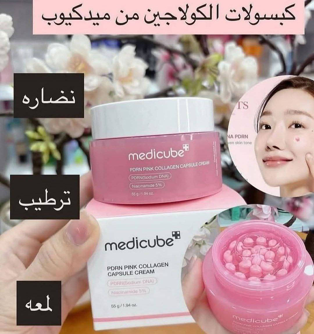 جمله  جمله فقط 🥱
على بركة الله وصول وجبة مواد جديدة وبأسعار مناسبة 
للحجز والاستفسار  انضم رابط قناة جمله 
لمشاهدة جميع المنتجات 👇👇
https://t.me/alwafra9


**إذا كنت صاحب هذا الإعلان وتريد حذفه لأي سبب، رجاءا أرسل رسالة إلى الدعم الفني**