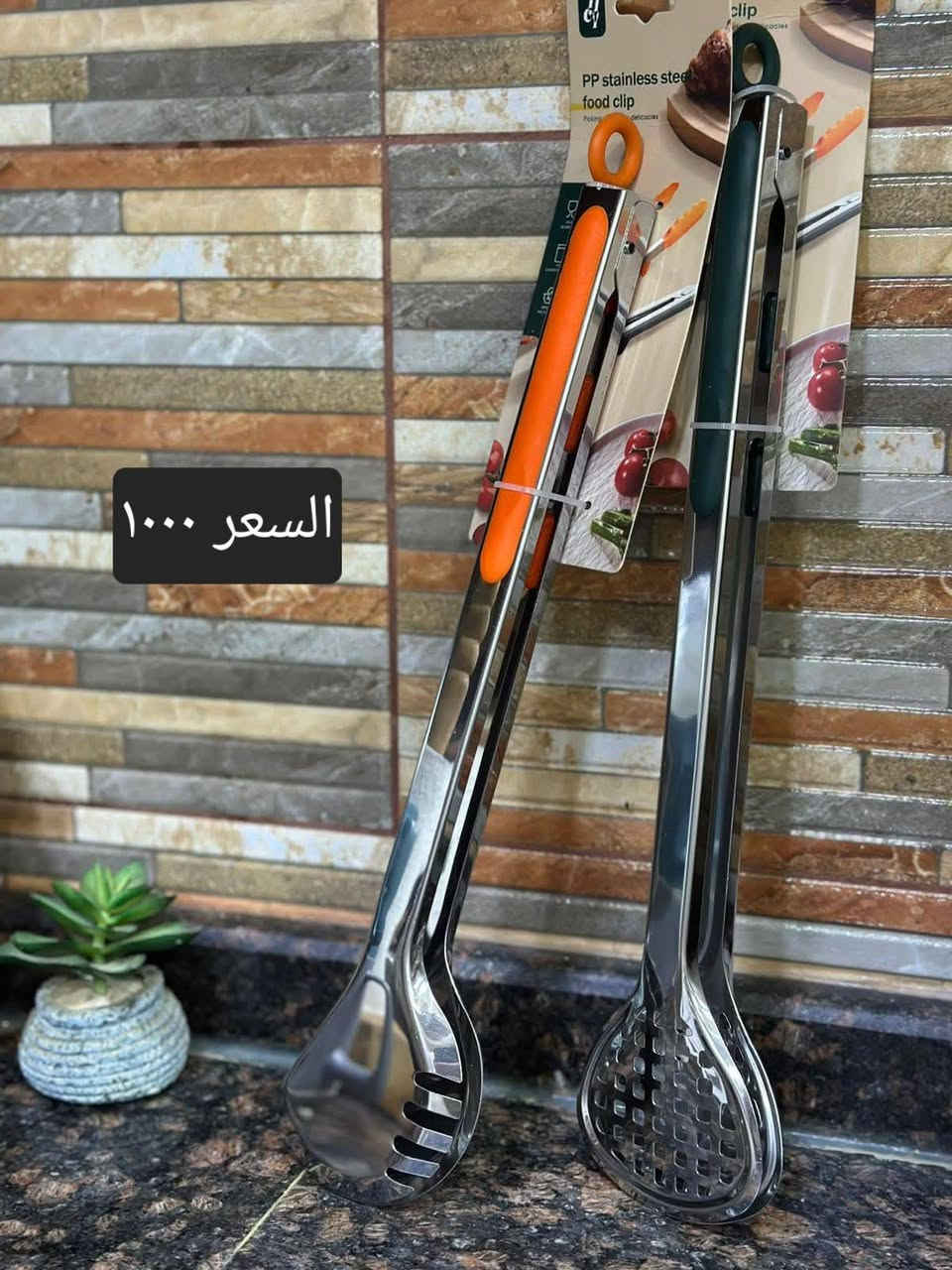 مجمع الفلاحية للتنزيلات 
العنوان محافظة واسط منطقة الفلاحية شارع المركز يتوفر خدمه توصيل داخل الكوت وجميع المحافظات


**إذا كنت صاحب هذا الإعلان وتريد حذفه لأي سبب، رجاءا أرسل رسالة إلى الدعم الفني**