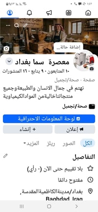صابون شفاف • شامبو طبيعي • تفتيح البشرة
