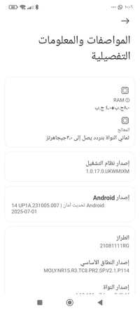 شومي T11 ذاكره ٢٥٦ بوبجي ٩٠ فريم جهاز نضيف بس الضهرمفطور للبيع ١٧٥ الف...
