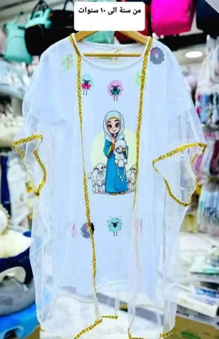 ملابس وإكسسوارات رمضانيه بأسعار مناسبة جدا
متوفر توصيل داخل العماره ولجميع المحافظات


**إذا كنت صاحب هذا الإعلان وتريد حذفه لأي سبب، رجاءا أرسل رسالة إلى الدعم الفني**