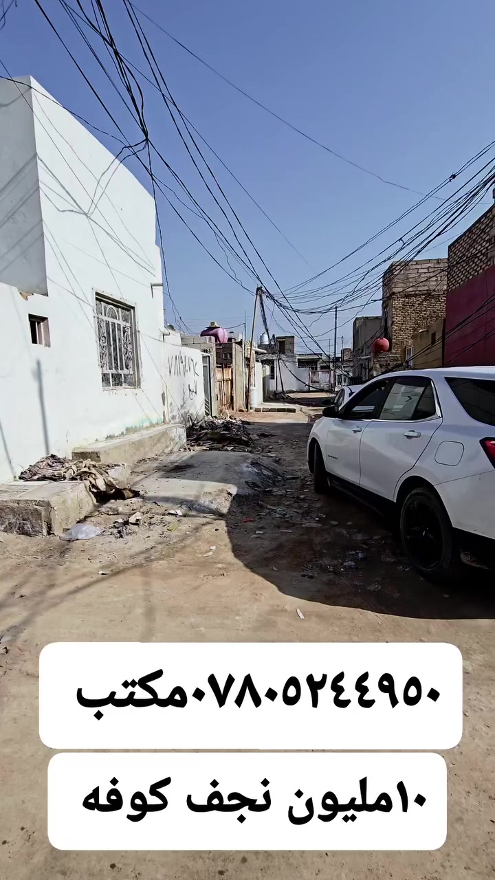 ٥٠متر. ١٠مليون.  طريق شارع علكم وطريق الاخر مطار قديم. غرفه نوم صاله مطبخ صحيات


**إذا كنت صاحب هذا الإعلان وتريد حذفه لأي سبب، رجاءا أرسل رسالة إلى الدعم الفني**