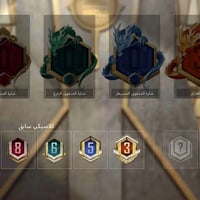 حساب • مربوط ايميل • كوت