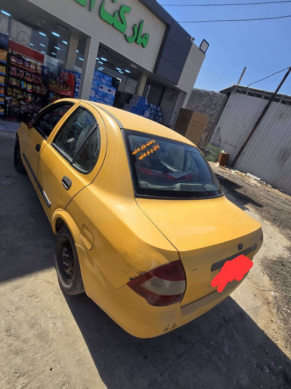 طيبة للبيع موديل 15
مكفولة كفالة عامة 
تخم تاير
كهربائيات شغالة 
تبريد نقص بيه فقط فريز 
مصفرئة هيئة وغرامة 
سعر 40 وبيهة مجال 
عنوان بغداد تقاطع النهروان 
مكلف بلنشر صاحب السيارة هذا رقمة
***********
عباس ابو منتظر
